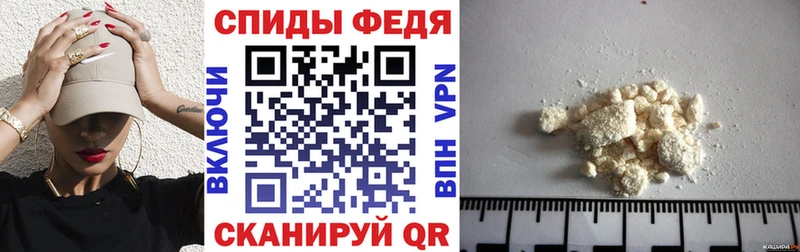 АМФЕТАМИН 97%  площадка состав  Ворсма 