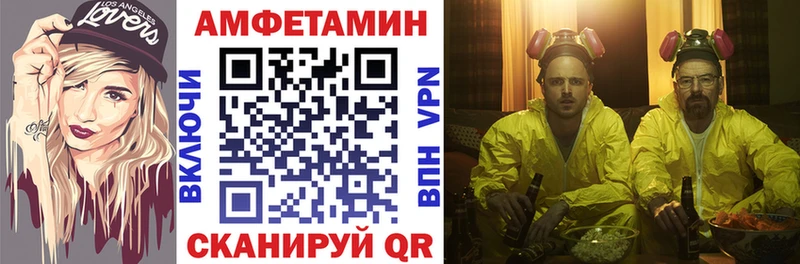 АМФ Розовый Ворсма