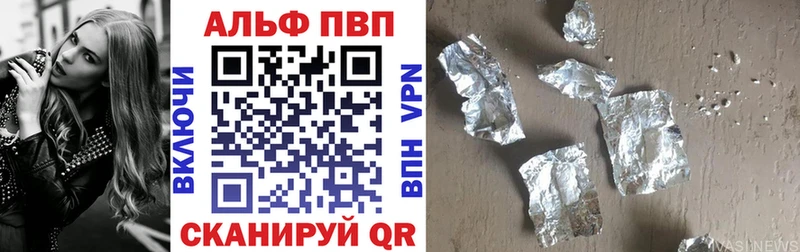 площадка Telegram  Ворсма  APVP Соль  наркошоп 