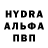Alfa_PVP Crystall Ruxshona Mahamadjonova