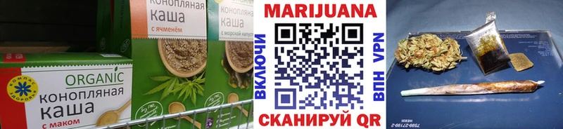 Canna-Cookies конопля  Ворсма 