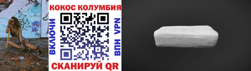 цены   Ворсма  Cocaine 97% 