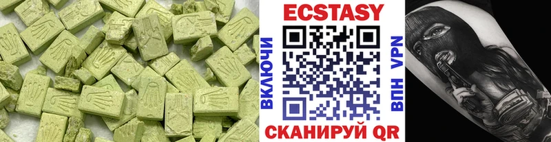 Ecstasy круглые  сколько стоит  Ворсма 