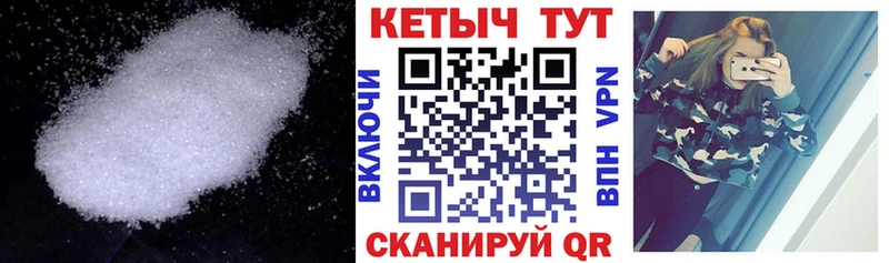 Кетамин VHQ  дарнет шоп  Ворсма 