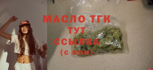 дистиллят марихуана Белокуриха