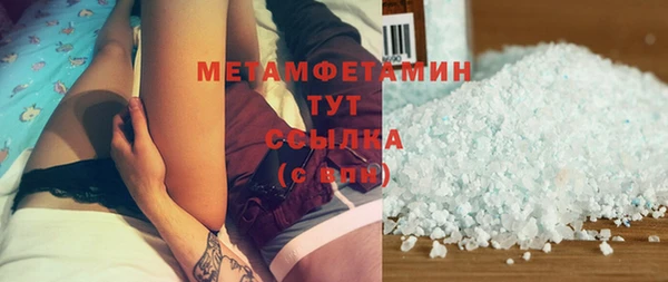 сатива Белоозёрский