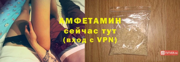 дистиллят марихуана Белокуриха