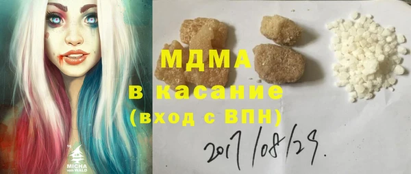 сатива Белоозёрский