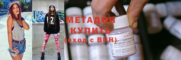 дистиллят марихуана Белокуриха