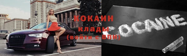 дистиллят марихуана Белокуриха