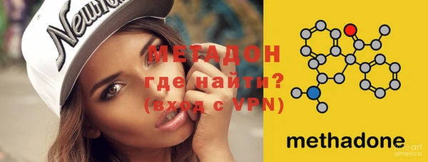 дистиллят марихуана Белокуриха