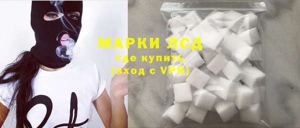 марки lsd Россошь
