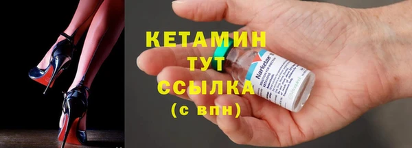 дистиллят марихуана Белокуриха