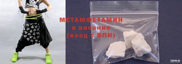 сатива Белоозёрский