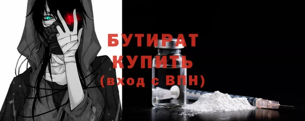 дистиллят марихуана Белокуриха