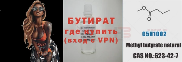 дистиллят марихуана Белокуриха