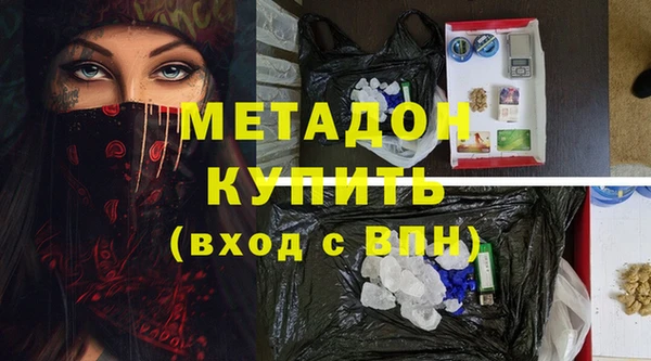 дистиллят марихуана Белокуриха