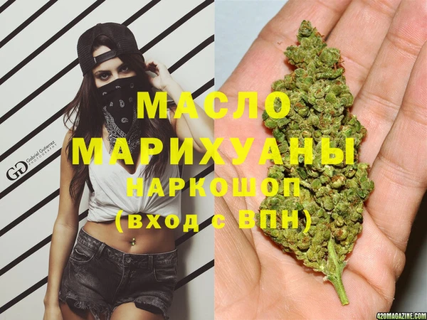 дистиллят марихуана Белокуриха