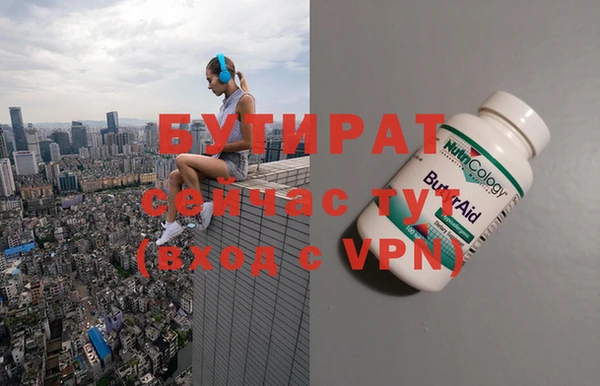 jwh Рославль