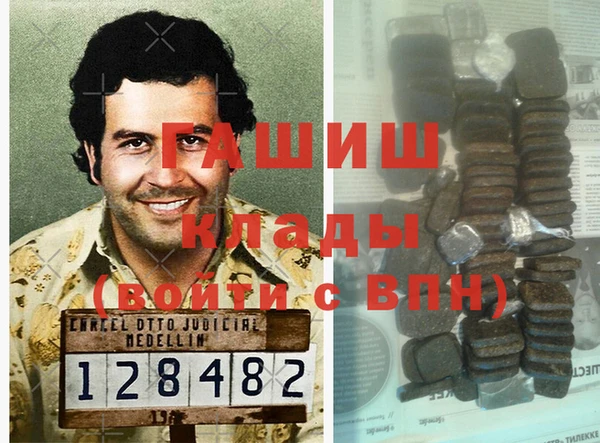 дистиллят марихуана Белокуриха