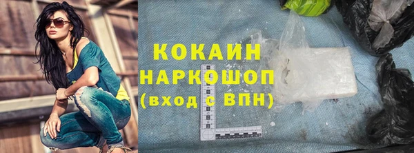 сатива Белоозёрский
