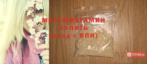 jwh Рославль