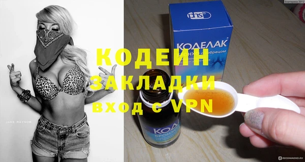 дистиллят марихуана Белокуриха