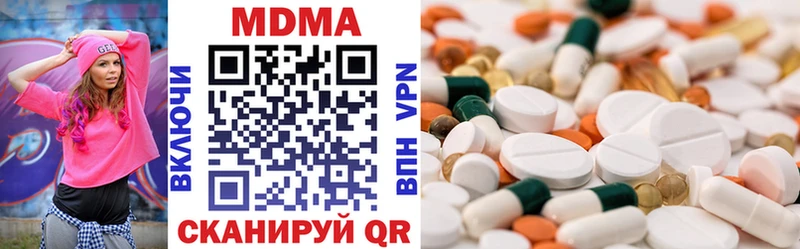 МДМА молли  Ворсма 