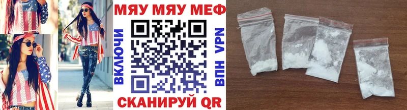 МЯУ-МЯУ 4 MMC  Ворсма 