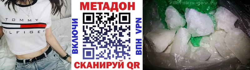 цена   Ворсма  Метадон VHQ 