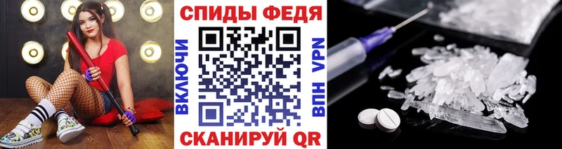 Первитин Methamphetamine  Ворсма 