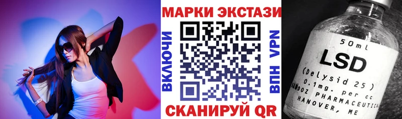 Марки NBOMe 1,8мг  как найти закладки  Ворсма 