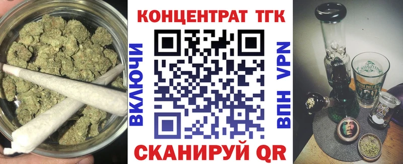 Дистиллят ТГК жижа  Ворсма 